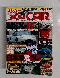 XaCAR　2002年5月号
