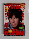 TV　Navi　9/27　