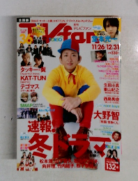 TVfan 36
