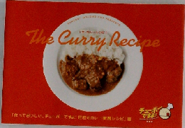 The Curry Recipe　