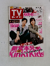 TVガイド　AKB48　2011年5月号