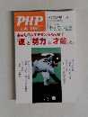 PHP　July 1996