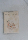 学生生活の法律相談