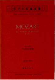 MOZART