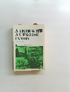 A YEAR WITH  AN ENGLISH  FAMILY