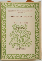 TALESFROMCHAUCER