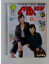 CM　Now　２００４年３月号　