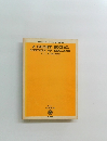 A SHORT SOCIAL  HISTORY OF ENGLAND