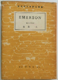 EMERSON