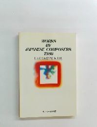 WORKS  BY  JAPANESE COMPOSERS  1980