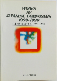WORKS  BY  JAPANESE COMPOSERS  1989-1990