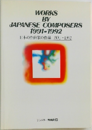 WORKS  BY  JAPANESE COMPOSERS  1991-1992