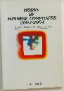 WORKS  BY  JAPANESE COMPOSERS  2003-2004