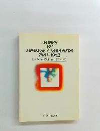 WORKS  BY  JAPANESE COMPOSERS  1981-1982