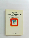 WORKS  BY  JAPANESE COMPOSERS  1981-1982