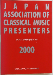 JAPAN  ASSOCIATION OF  CLASSICAL MUSIC  PRESENTERS