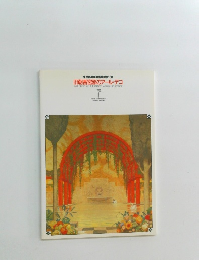 旧朝香宮邸のアール・デコ