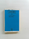 CONTEMPORARY  AMERICAN  SHORT STORIES  (III)
