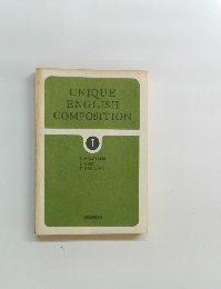 UNIQUE ENGLISH COMPOSITION I