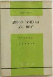 アメリカ史をたどる