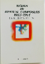 WORKS  BY JAPANESE COMPOSERS  1983-1984