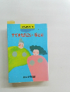 倫理体験シリーズ  1　すてきな出会い嫁と姑