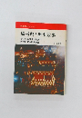 埼玉県の歴史散歩