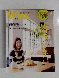 Wink　No.321　2012年4月号
