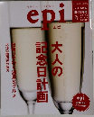 epi  エピ　Vol.31　2008年10・11月号
