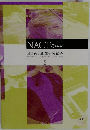 NACT Review　２