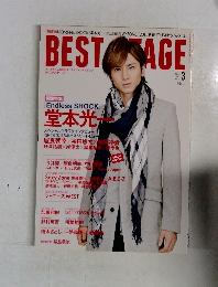 BEST STAGE 2015年3月号　2015年3月号 Vol.78