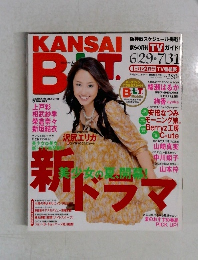 Kansai B.L.T. 2006年8月号
