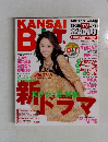 Kansai B.L.T. 2006年8月号