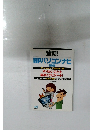 HPパソコンナビ