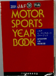 MOTOR  SPORTS  YEAR　BOOK