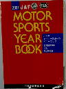 MOTOR  SPORTS  YEAR　BOOK