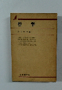 哲学