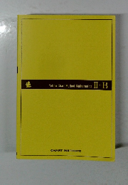 Yellow Chart Method Mathematics　II+B