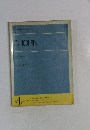 CHOPIN 4