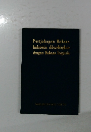Pertjakapan Bahasa  Indonesia dibandingkan  dengan Bahasa Inggeris