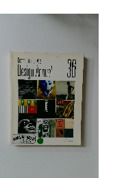 Communication Arts  Design Annual　36