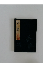 半都