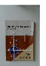 The　Driving　Test　Exercise　Book