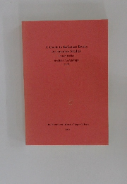 A Guide to Reference Books  for Japanese Studies