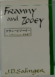 Franny and Zooey