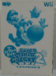 Super Mario Galaxy 2