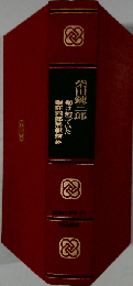 世界政治の焦点