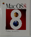 Mac OS 8　 インストールマニュアル