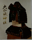 大山祇神社