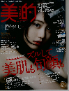美的 11/2015